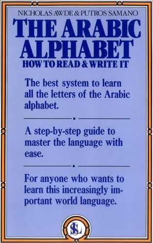 the-arabic-alphabet-how-to-read-and-write-it