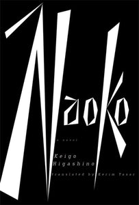 Naoko: A Novel