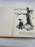 Babar the King (1935)