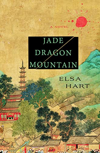 Jade Dragon Mountain: A Mystery (Li Du Novels)