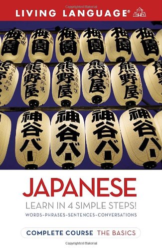 Complete Japanese: The Basics (Coursebook) (Complete Basic Courses)