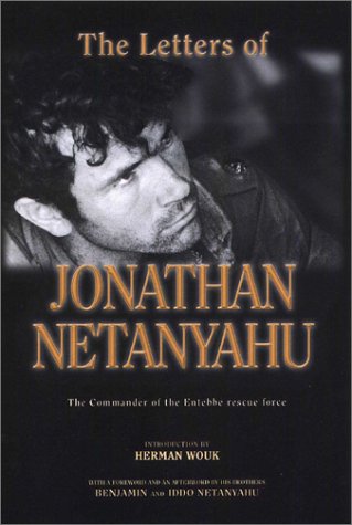 The Letters of Jonathan Netanyahu: The Commander of the Entebbe Rescue Force